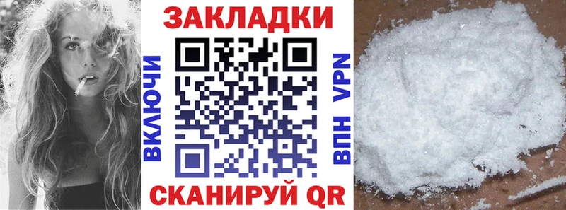 Наркотические вещества Абинск Конопля  АМФ  Cocaine  А ПВП  ГАШ  Мефедрон 