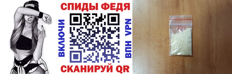 АМФ Розовый  Абинск 