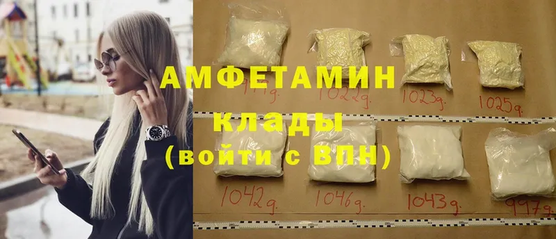 Amphetamine Premium  Абинск 