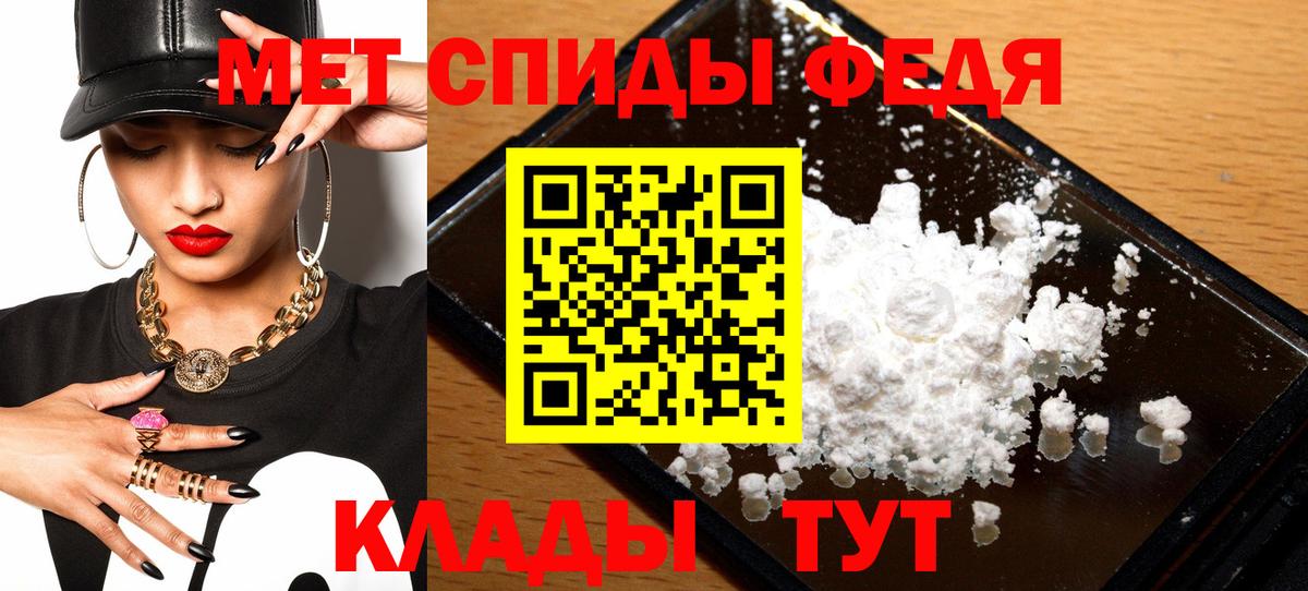 Абинск  АМФ  АМФЕТАМИН  Вход с VPN  Amphetamine 98% 