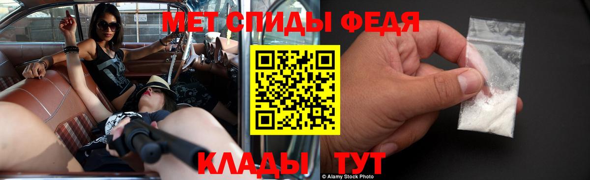 АМФЕТАМИН  Абинск  АМФЕТАМИН Premium 