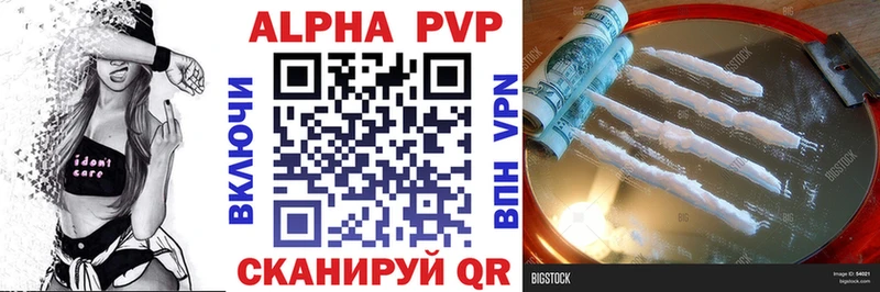 APVP СК  как найти   MEGA ссылки  Абинск 