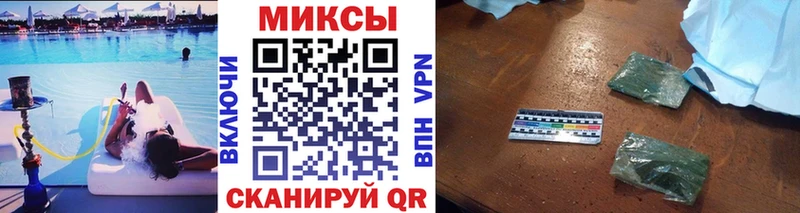 Бутират жидкий экстази  Абинск 