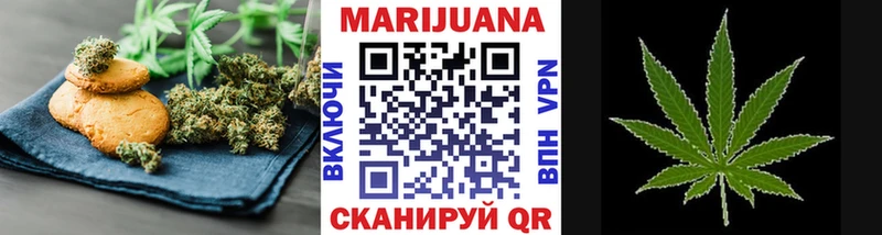 мега вход  Абинск  Печенье с ТГК конопля 
