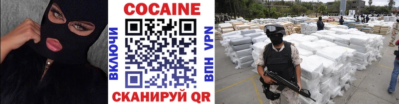 КОКАИН 99%  наркотики  Абинск 