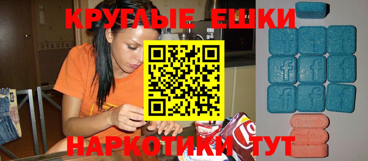 ЭКСТАЗИ louis Vuitton  ЭКСТАЗИ круглые  Экстази  Абинск 