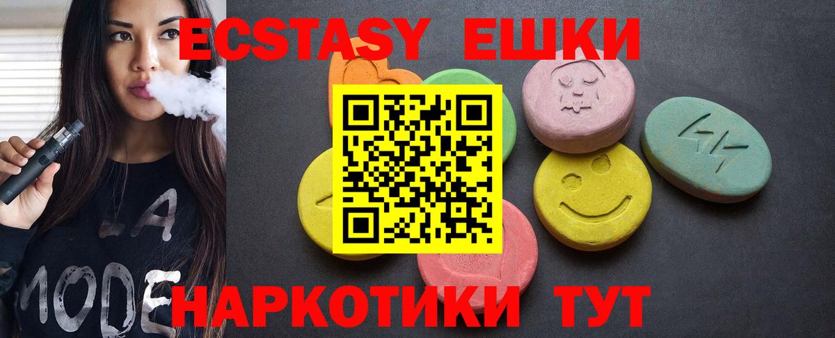 Экстази бентли  blacksprut вход  Вход с VPN  ЭКСТАЗИ  Абинск  Экстази MDMA  хочу  
