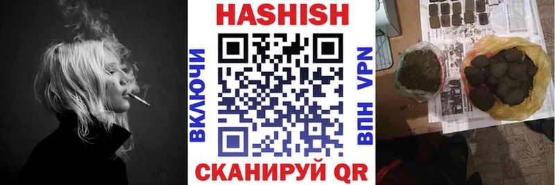 ГАШ ice o lator  продажа наркотиков  Абинск 