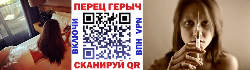 ГЕРОИН герыч  цена наркотик  Абинск 