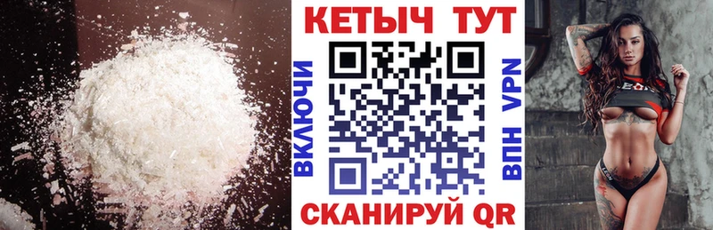 дарк нет формула  Абинск  Кетамин VHQ  MEGA  