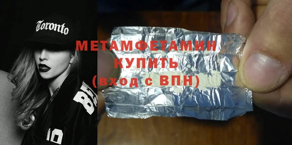 бутик Куйбышев
