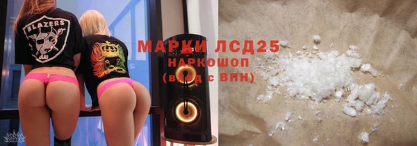 синтетический гашиш Протвино