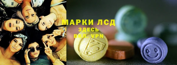 стафф Приозерск
