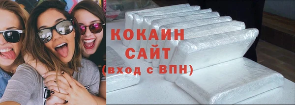 ешки Рославль