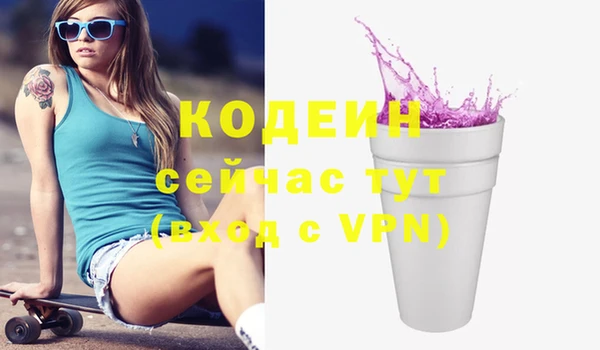 синтетический гашиш Протвино