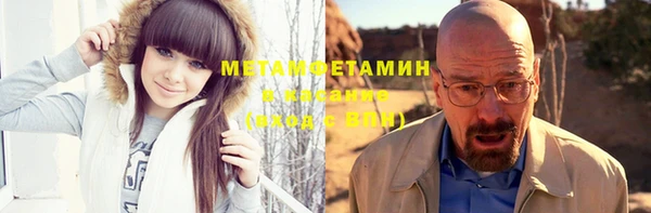 ешки Рославль
