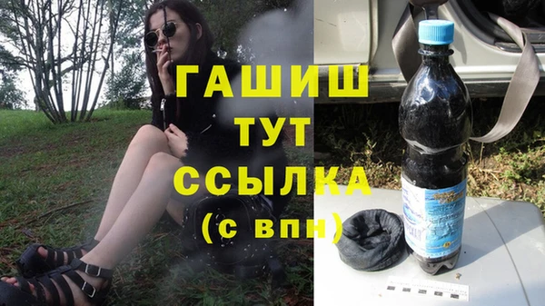 MDMA Premium VHQ Абаза