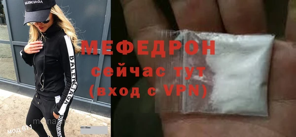 mdpv Россошь