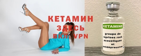 MESCALINE Пролетарск
