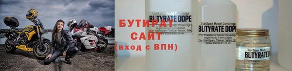 ешки Рославль