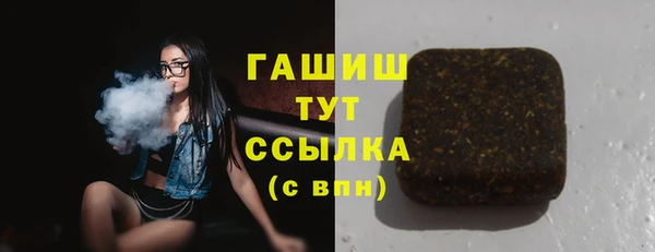 синтетический гашиш Протвино