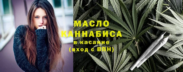 МДМА Кулебаки