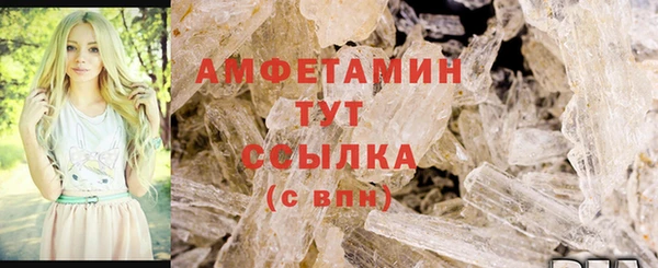 ешки Рославль