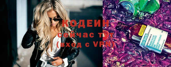 MESCALINE Пролетарск
