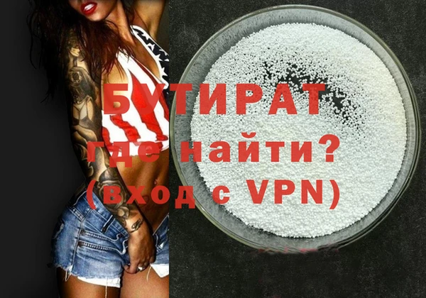 стафф Приозерск