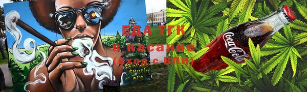 ешки Рославль