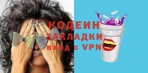 стафф Приозерск