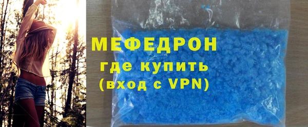 синтетический гашиш Протвино