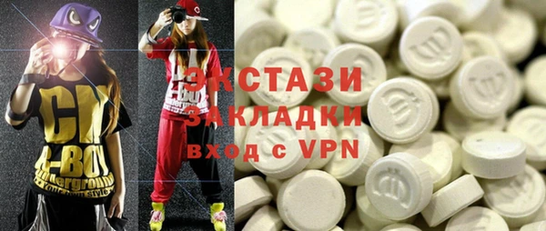 MESCALINE Пролетарск