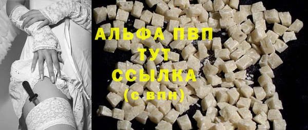 MESCALINE Пролетарск