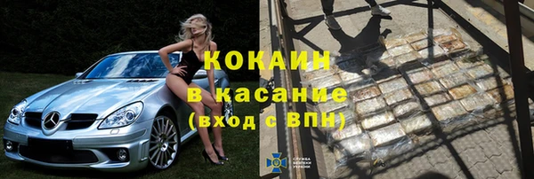 MESCALINE Пролетарск