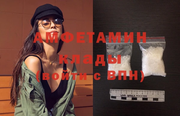 MDMA Premium VHQ Абаза