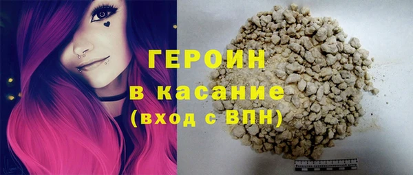 MESCALINE Пролетарск