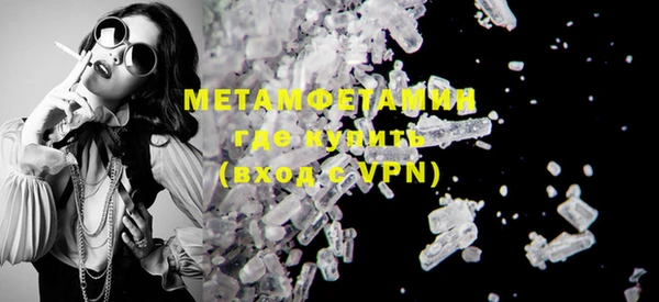 MESCALINE Пролетарск