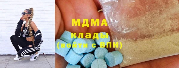 ешки Рославль