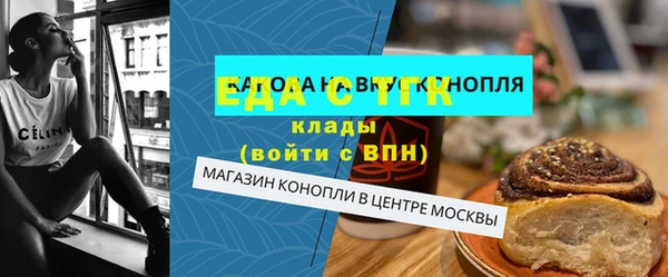 ешки Рославль