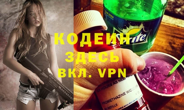 синтетический гашиш Протвино