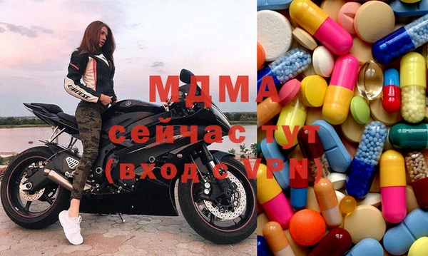 синтетический гашиш Протвино