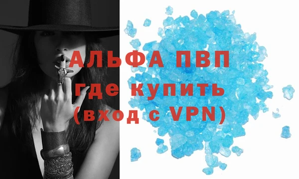 MESCALINE Пролетарск