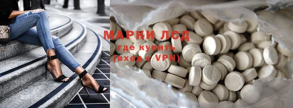 синтетический гашиш Протвино
