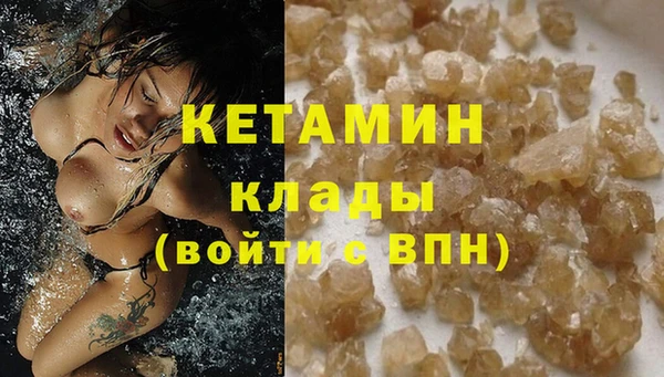 амфетамин Абинск