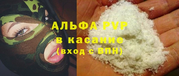 MESCALINE Пролетарск