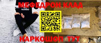 мескалин Абакан