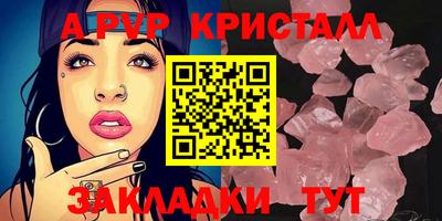 мескалин Абакан