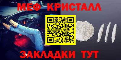 мескалин Абакан