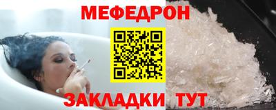 круглые Абакан